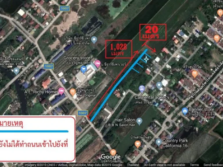 ขายที่ดิน 30 ตรว ซลำโพ