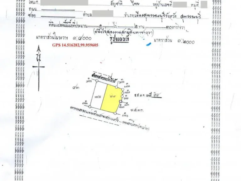 เปิดจองห้องแถวชั้นเดียว 50 ตารางวา ติดถนน เหมาะค้าขาย อยู่อาศัย 750000- อเมืองสุพรรณฯ