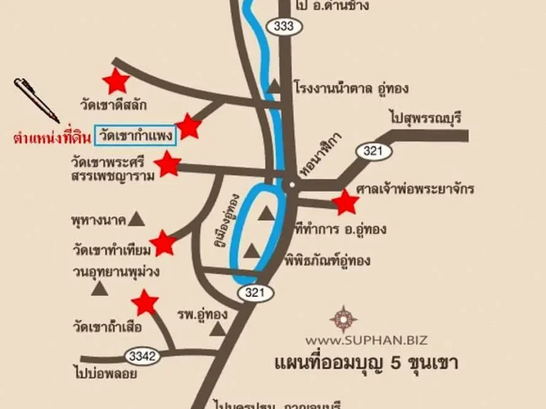 ที่ดินปลูกบ้านรีสอร์ท วิวภูเขาล้อมรอบ 5ไร่ ติดถนนกว้าง133เมตร อู่ทอง สุพรรณบุรี