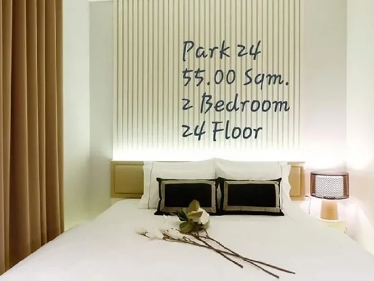 ให้เช่า The Park 24 ชั้น 24 55 ตรม 2 ห้องนอน 2 ห้องน้ำ