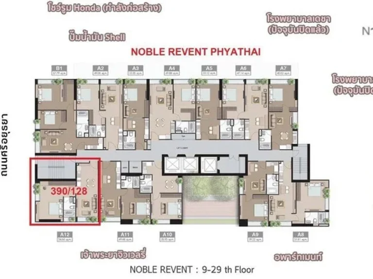 ให้เช่า Noble Revent โนเบิล รีเวนต์ ห้องมุม ชั้น18 ย้ายเข้าได้เลย