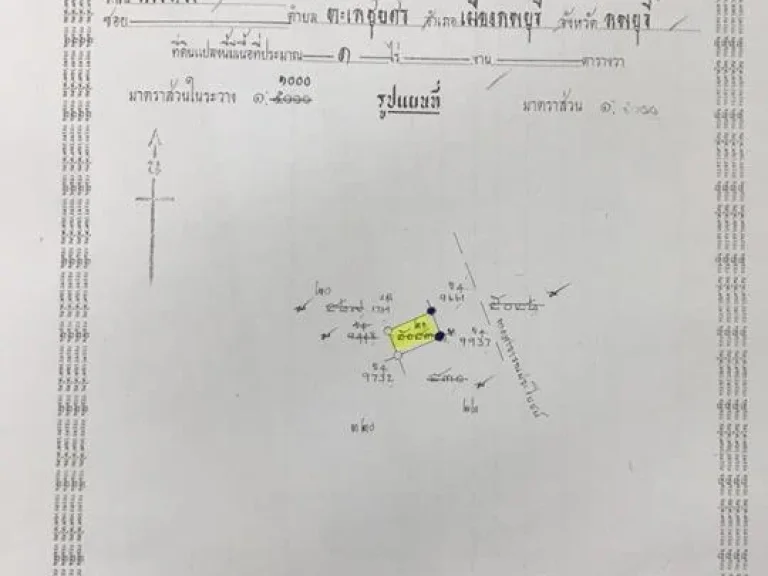 ขายที่ดิน1ไร่ซอยเอกชัย94 ถนนซอยกว้างมากถึง16เมตรรถใหญ่เข้า-ออกสะดวก ขนาดที่ดิน30mX50m เหมาะซื้อทำโกดัง โรงงาน