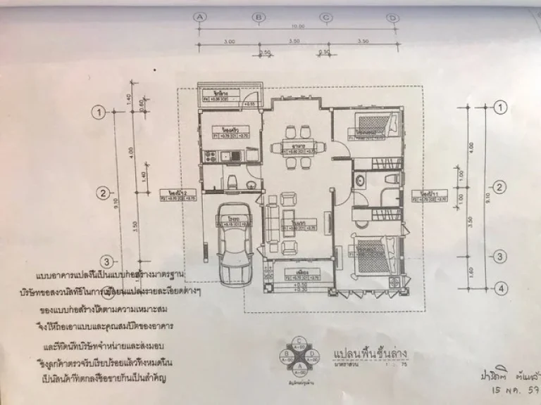 ขายบ้านชั้นเดียว อสิรินร14 ใกล้มหาวิทยาลัยแม่โจ้ ใกล้โรงพยาบาล ศูนย์ราชการ เชียงใหม่