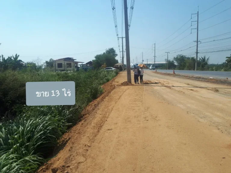 ขายที่ดิน อนครหลวง 10 ไร่ หัวมุม ด้านหน้าติดถนนใหญ่ 8 เลน ด้านข้างเป็นซอยถนนสาธารณะ 8 เมตร