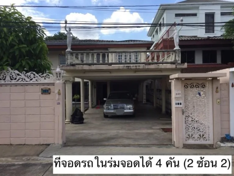 บ้านเดี่ยวทำเลดี บรรยากาศสงบ ใกล้ร้านอาหาร การเดินทางสะดวก เนื้อที่104 ตรว