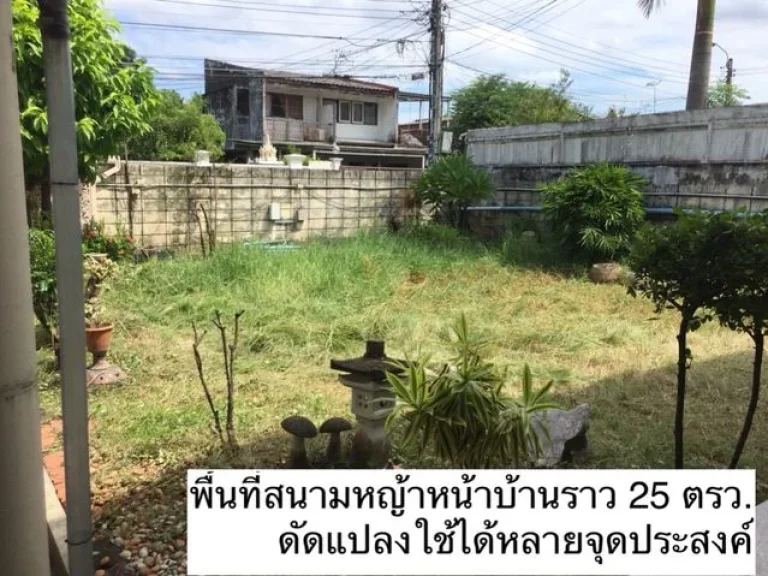 บ้านเดี่ยวทำเลดี บรรยากาศสงบ ใกล้ร้านอาหาร การเดินทางสะดวก เนื้อที่104 ตรว