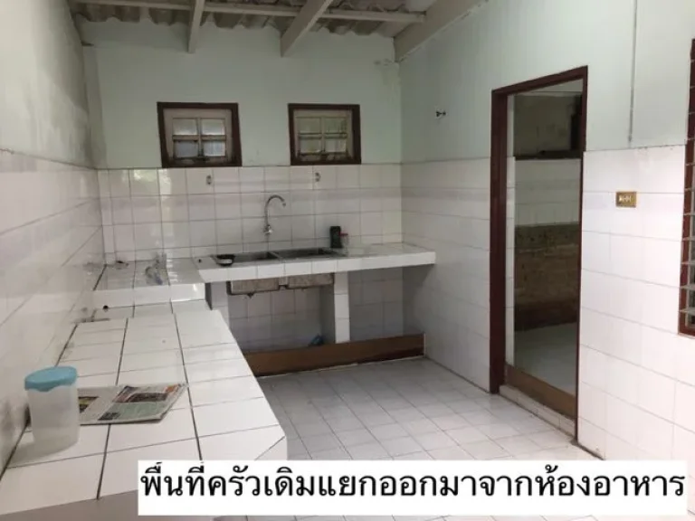 บ้านเดี่ยวทำเลดี บรรยากาศสงบ ใกล้ร้านอาหาร การเดินทางสะดวก เนื้อที่104 ตรว