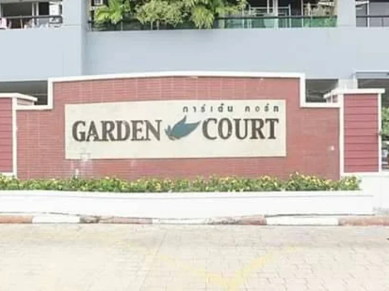 Garden Court Condominium ขนาด 5014 ตรม 1 นอน 1 น้ำ ชั้น 4 อาคาร B