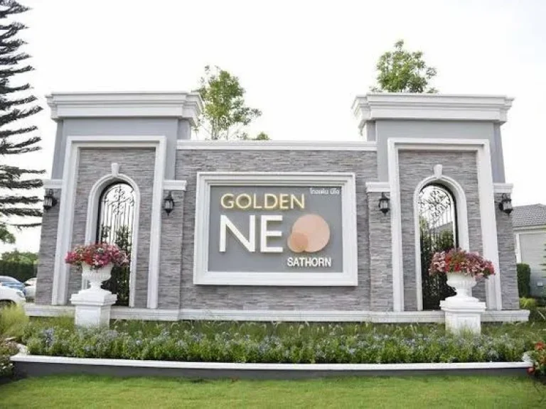 ขายบ้านโกลเด้น นีโอ สาทร-กัลปพฤกษ์ Golden neo sathorn แปลงมุมด้านหน้าสวยที่สุด พร้อมเข้าอยู่ได้เลย