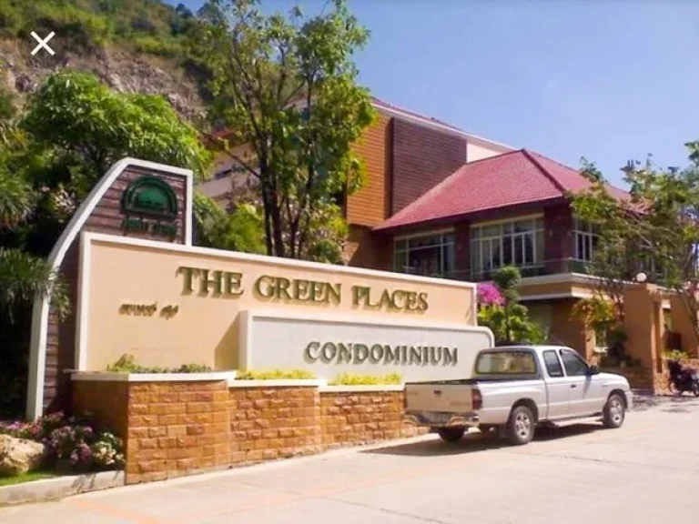 ขายถูกThe Green Place Condo Phuket เดอะ กรีน เพลส คอนโดมิเนียม ภูเก็ต