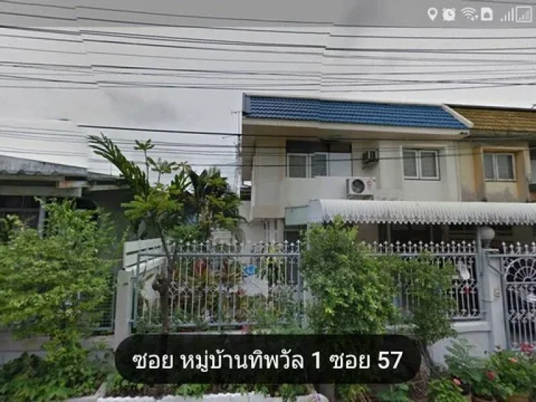 ขายบ้าน หมู่บ้านทิพวัล สำโรง ใกล้โรงเรียนอัสสัมชัญ เซนต์โยเซฟทิพวัล