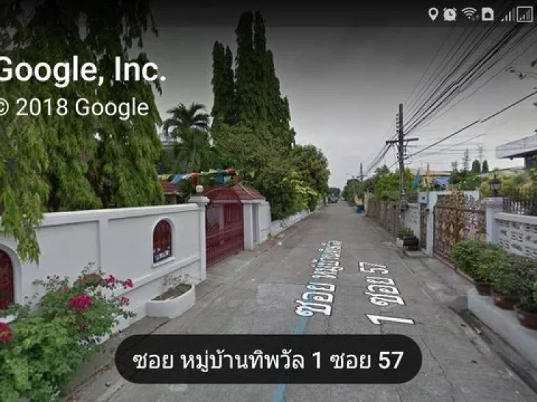 ขายบ้าน หมู่บ้านทิพวัล สำโรง ใกล้โรงเรียนอัสสัมชัญ เซนต์โยเซฟทิพวัล