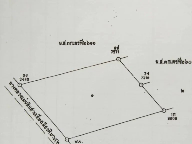 ขายที่ดินพิมาย ติดถนนทางหลวงแผ่นดิน 206 เนื้อที่ 6 ไร่ 47 ตารางวา