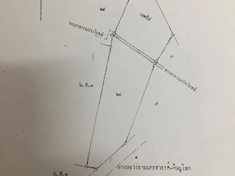 ขายที่ดินติดถนนทางหลวงสาย 117