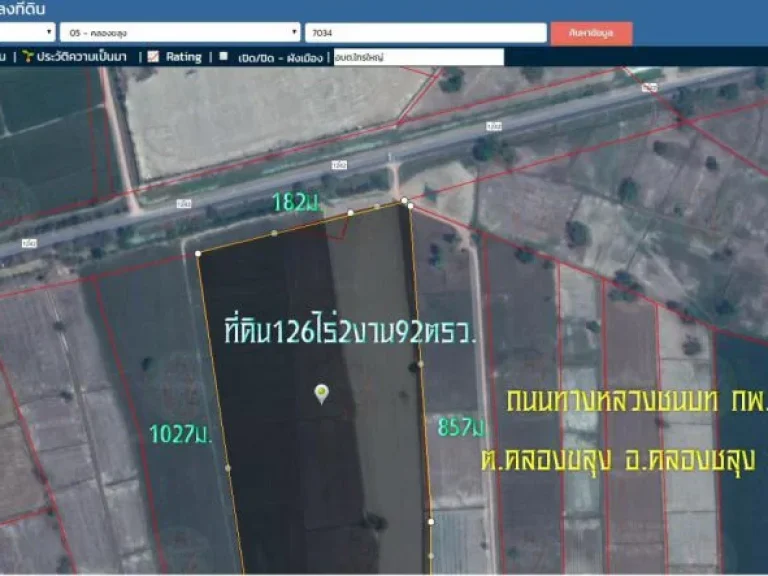 ขายที่ดิน126ไร่2งาน92ตรว หน้ากว้า182ม ถนนทางหลวงชนบท กพ1242 กม4 ตคลองขลุง อคลองขลุง จกำแพงเพชร