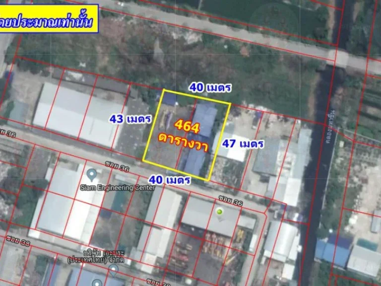 ขายที่ดินผังสีม่วง พร้อมโกดังจอดรถเครน เทพารักษ์ กม 20 ซอยไทยประกันเมน 2 เนื้อที่ 464ตารางวา