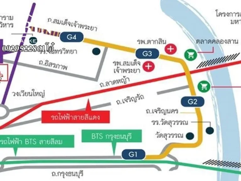 R072-016 ที่ดินวงเวียนใหญ่ใกล้ สถานี BTSMRT และ ICONSIAM ถูกกว่าตลาด 0929522861 โอ๋