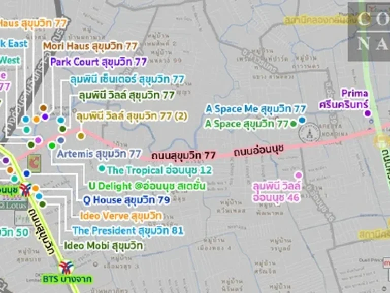 CS-8332 ขายคอนโดถูกกว่าราคาตลาด เอ สเปซ สุขุมวิท 77 a space Sukhumvit 77 ใกล้รถไฟฟ้า BTS อ่อนนุช