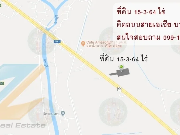 ขายที่ดินติดถนนสายเอเซีย 15-3-64 ไร่ ขยาย บางปะหัน พระนครศรีอยุธยา