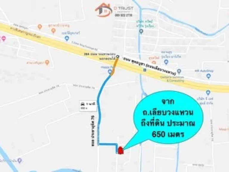 ขายที่ดินเปล่า แบ่งขายได้ เหมาะสร้างบ้าน ประชาอุทิศ 76 เลียบวงแหวนกาญจนาภิเษก พุทธบูชา ทุ่งครุ