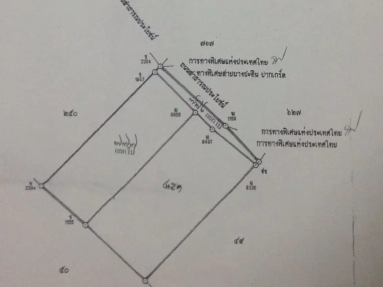 ขายที่ดิน 5 ไร่ ใกล้โรงงาน ติดถนน สามโคก