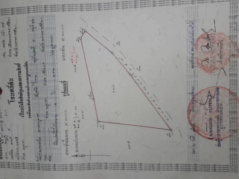 ขายที่ดิน 3162ไร่ อเมือง ยกแปลง 2300000บาท