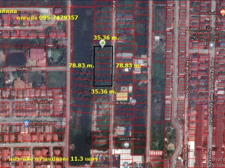 ขายที่ดินเปล่า 100 ตรว 7 แปลง ลัลลี่วิลล์ ลำลูกกา คลอง 3 ปทุมธานี