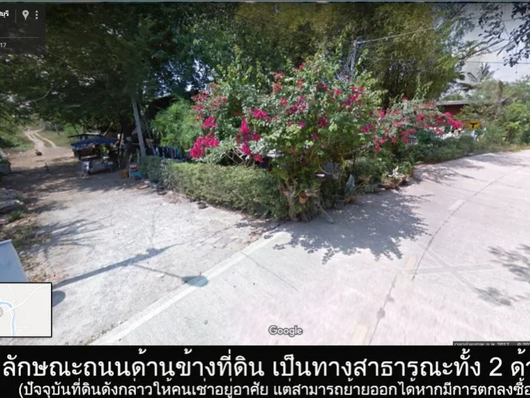 ขายที่ดิน 1 ไร่ ในอำเภอเมืองราชบุรี ราคา 1 ล้านบาท