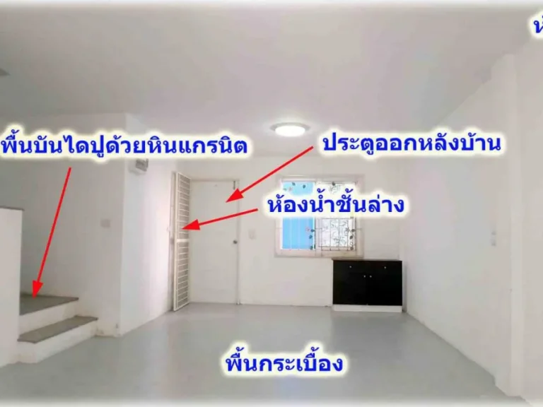 ขายถูก บ้านทาวน์เฮ้าส์ หมู่บ้านกัลปพฤกษ์ แกรนด์ การ์เดนท์ บางบ่อ สมุททรปราการ