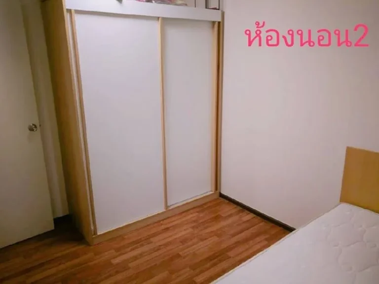 ขาย คอนโด ยู รัชโยธิน CONDO U Ratchayotin 2ห้องนอน 1ห้องน้ำ 50ตรม