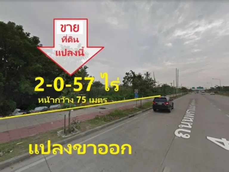 ขาย ที่ดินเปล่า 2 ไร่ ติดถนนพระเทพตัดใหม่ พรานนก-พุทธมณฑลสาย 4 ถนน พรานนก-กาญจนาภิเษก ทำเลค้าขาย เหมาะทำปั๊มน้ำมัน 200000 บาทต่อวา ราคาต่อรองได้