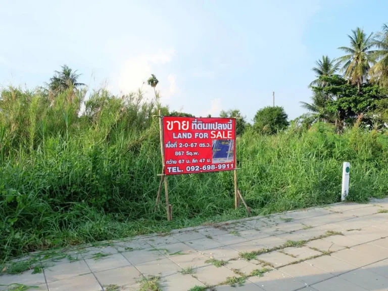 ขาย ที่ดินเปล่า 2 ไร่ ติดถนนพระเทพตัดใหม่ พรานนก-พุทธมณฑลสาย 4 ถนน พรานนก-กาญจนาภิเษก ทำเลค้าขาย เหมาะทำปั๊มน้ำมัน 200000 บาทต่อวา ราคาต่อรองได้