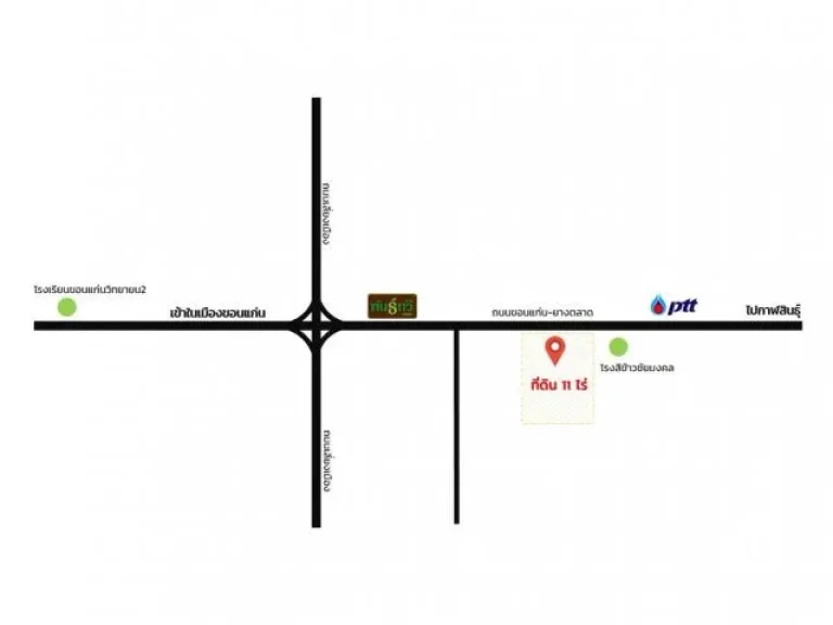 ที่ดิน 11-1-353 ไร่ ติดถนนขอนแก่น-ยางตลาด - 30861