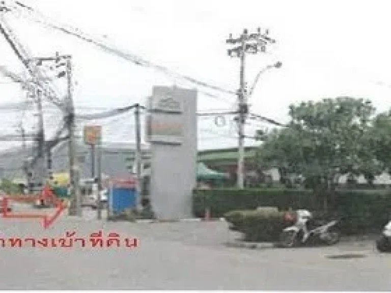 ขายด่วนที่ดิน บางนาตราด กม10 ใกล้เมกาบางนา เนื้อที่ 6 ไร่