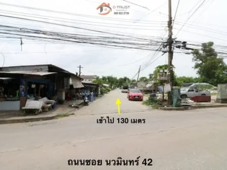 ขายที่ดินเปล่า เหมาะปลูกบ้าน โฮมออฟฟิศ นวมินทร์ 42 แยก 15 คลองกุ่ม บึ่งกุ่ม เสรีไทย บางกะปิ