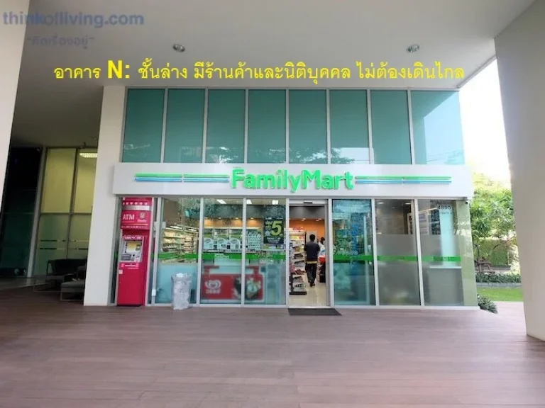 For Sale Aspire Sukhumvit 48 river view 1 bedroom 1 bathroom