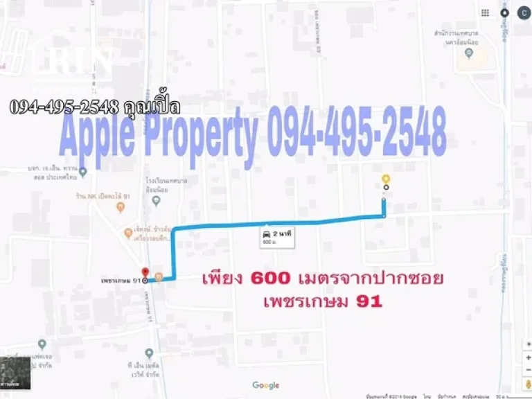 ขายด่วน ที่ดินเปล่า 92 ตารางวา เพชรเกษม 87 094-495-2548 คุณเปิ้ล