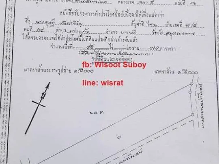 เจ้าของขายเอง ที่ดิน นส3ก 45-2-76 ไร่พร้อมรีสอร์ทติดแม่น้ำแควน้อย แปลงสวยวิวโค้งน้ำและภูเขา ท่าเสา ไทรโยค กาญจนบุรี