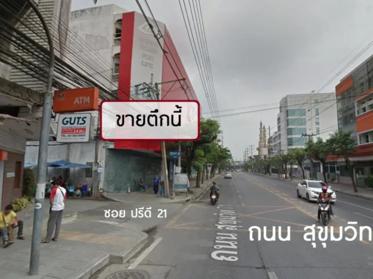 ขาย ที่ดิน พร้อมสิ่งปลูกสร้าง 455 ตรว ติดถนน สุขุมวิท 71 ซอย ปรีดี 21 ทำเลดี เข้าออกได้หลายทาง เหมาะกับสร้าง เซอร์วิส อพาร์ทเม้นท์ คอนโด โรงแรม