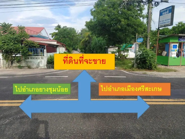 ขายที่ดินบ้านคูซอด ตำบลคูซอด