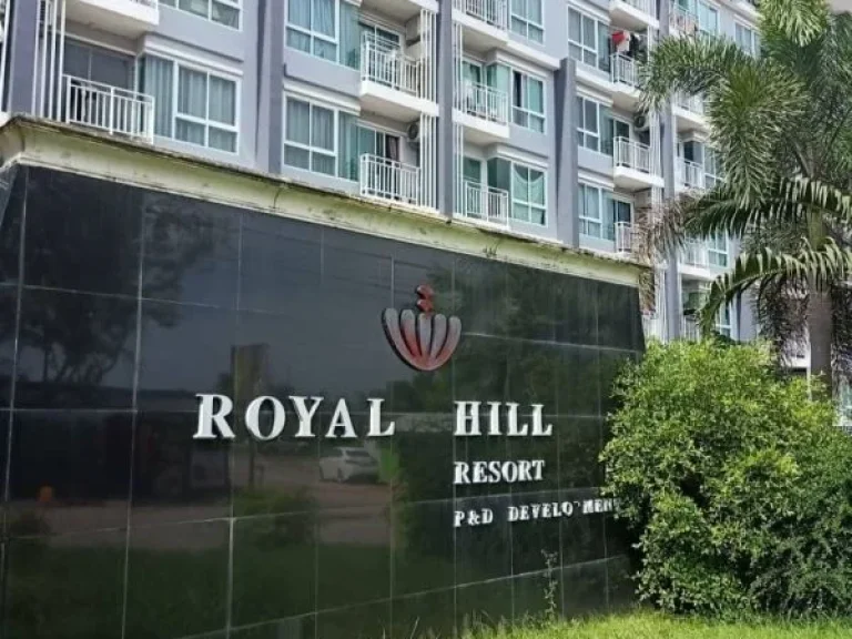 Royal Hill Resort Bowin คอนโด รอยัลฮิลล์รีสอร์ท บ่อวิน