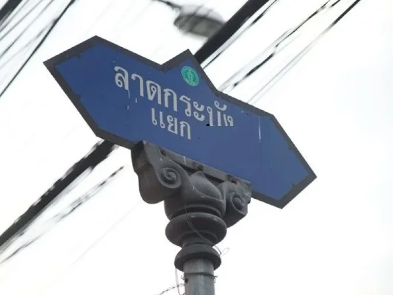 PASEO ลาดกระบัง 30-40 ให้เช่าบ้านเดี่ยว รถไฟฟ้าท่าอากาศยานสุ