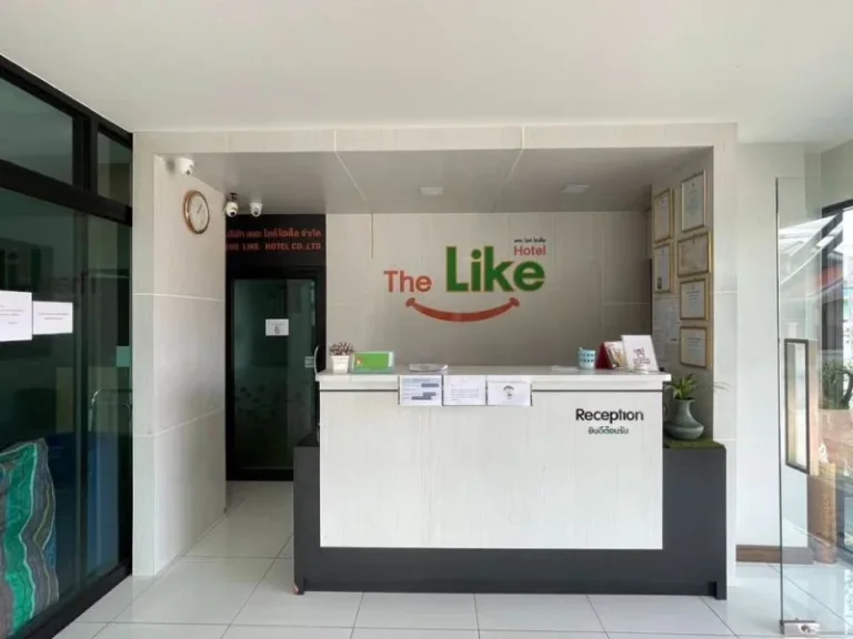 ขายด่วนโรงแรม The Like Hotel จังหวัด อุดรธานี