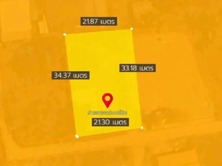 ขายที่ดินห้วยใหญ่ พัทยาเนื้อที่ 174 ตรว ซอยเขามะกอก13