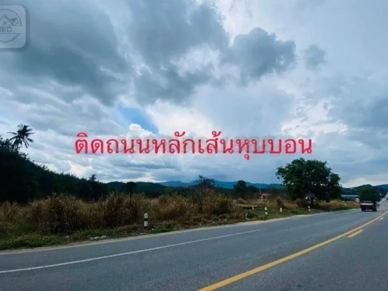 ขายที่ดิน หุบบอน ศรีราชา ชลบุรี เนื้อที่ 37 ไร่ รวมเป็นเงิน