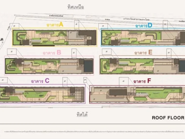 ขายดาวน์ถูกมาก คอนโด ดิออริจิ้นบางแค ห้องขนาด 242 ตรม