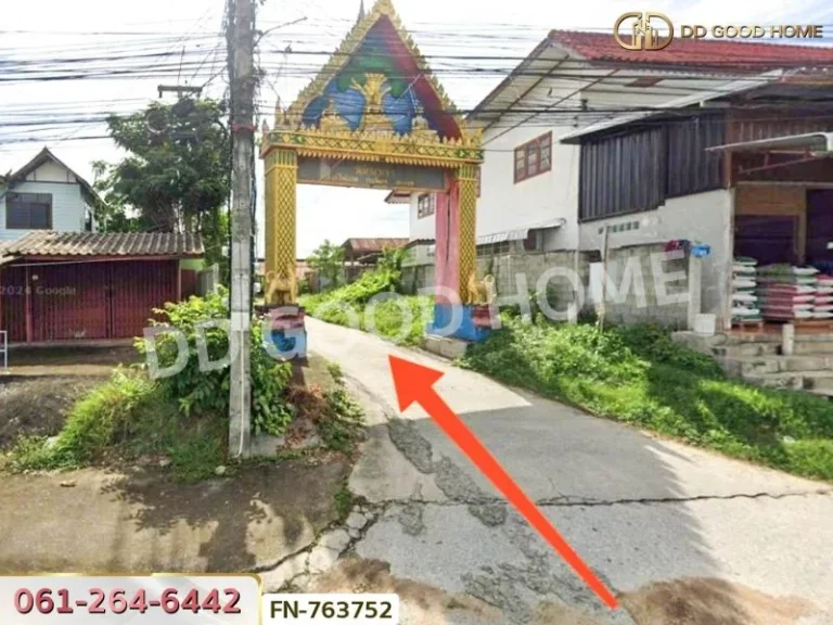 ที่ดินเมืองตาก 5 ไร่ 389 ตรว ใกล้ค่ายวชิรปราการ