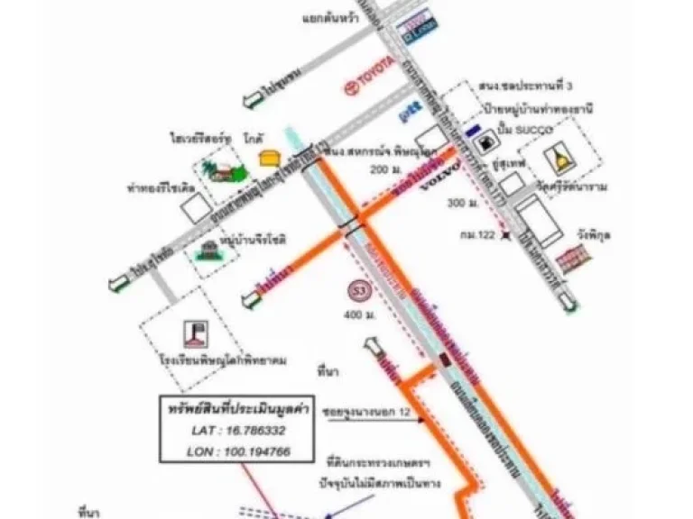 ขายที่ดินพร้อมบ้าน 1 หลัง 7 ไร่ ถมแล้ว หลังโรงเรียนพิษณุโลกพ