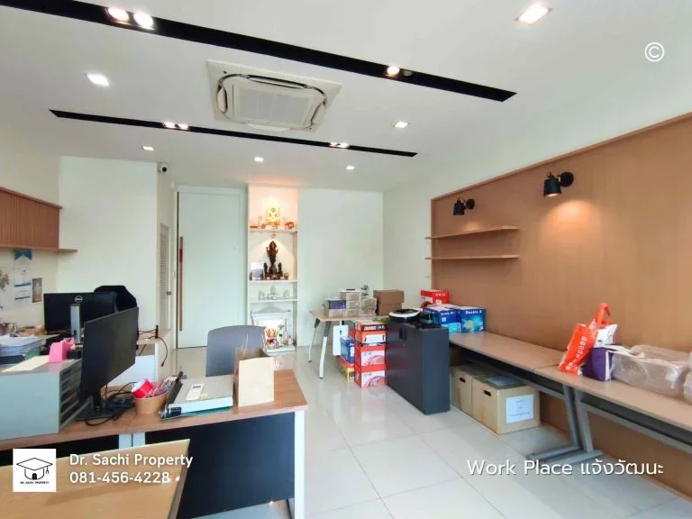 Work Place โฮมออฟฟิศหรู 4 ชั้น ใกล้ Central แจ้งวัฒนะ