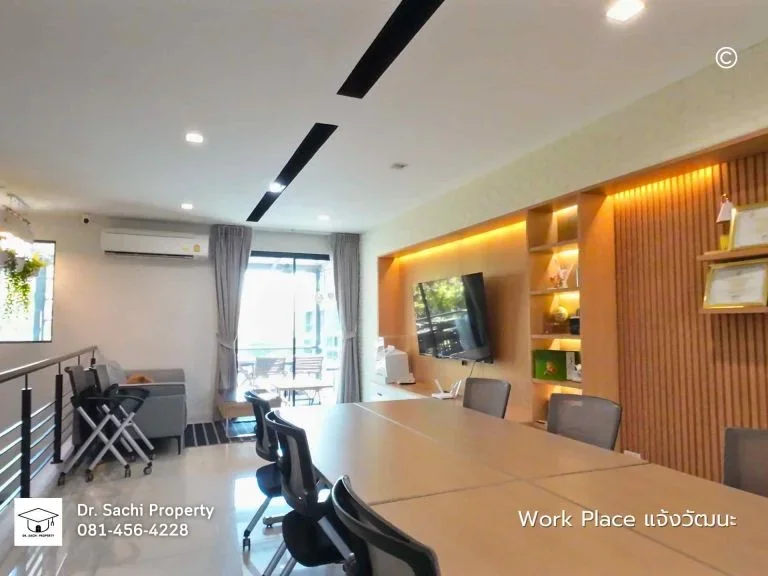 Work Place โฮมออฟฟิศหรู 4 ชั้น ใกล้ Central แจ้งวัฒนะ